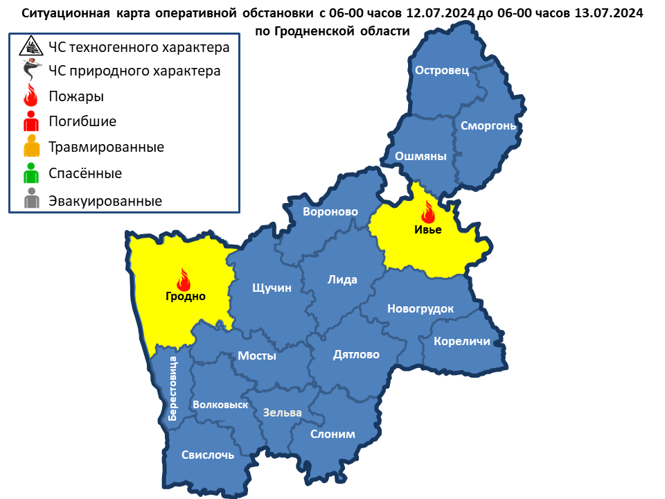 Оперативная информация с 06-00 часов 12.07.2024 до 06-00 часов 13.07.2024 г.