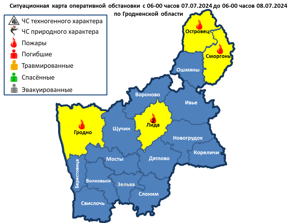 Оперативная информация  с 06-00 часов 07.07.2024 до 06-00 часов 08.07.2024 г.