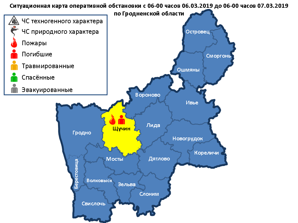 Оперативная информация  с 06-00 часов 06.03.2019 до 06-00 часов 07.03.2019 г.