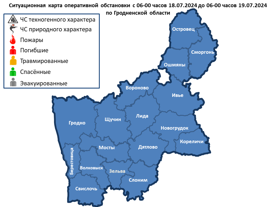 Оперативная информация с 06-00 часов 18.07.2024 до 06-00 часов 19.07.2024 г.