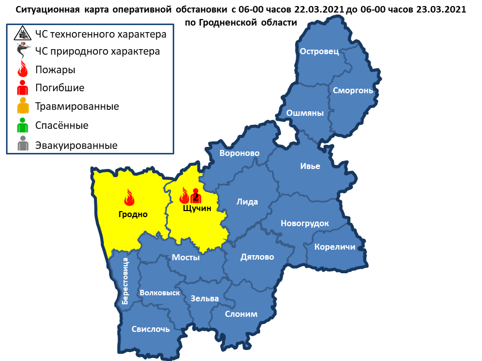  Оперативная информация  с 06-00 часов 22.03.2021  до 06-00 часов 23.03.2021 г.