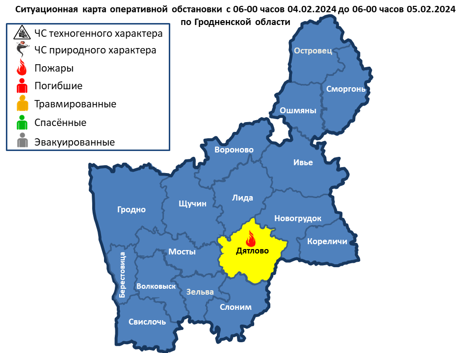 Оперативная информация с 06-00 часов 04.02.2024 до 06-00 часов 05.02.2024 г.