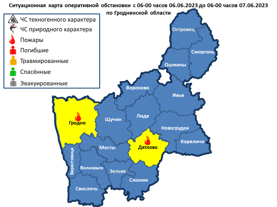 Оперативная информация  с 06-00 часов 06.06.2023 до 06-00 часов 07.06.2023 г.