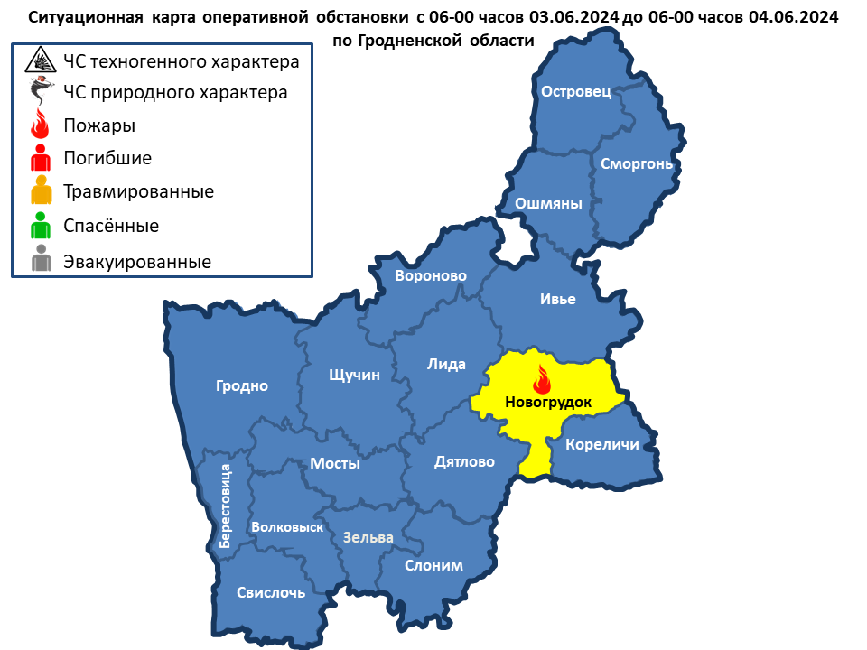 Оперативная информация с 06-00 часов 03.06.2024 до 06-00 часов 04.06.2024 г.