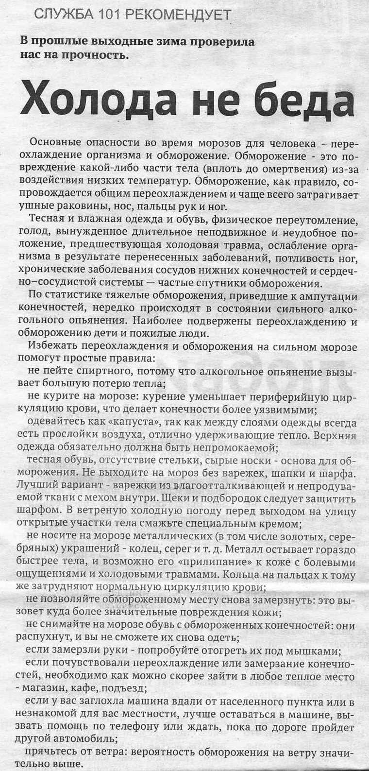 Холодов статьи. Настойка чеснока для иммунитета. Рецепт чесночной настойки тибетских монахов. Тибетские рецепты для укрепления иммунитета.