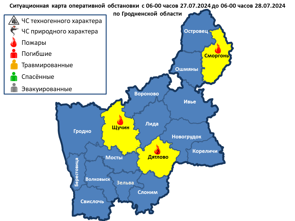 Оперативная информация с 06-00 часов 27.07.2024 до 06-00 часов 28.07.2024 г.