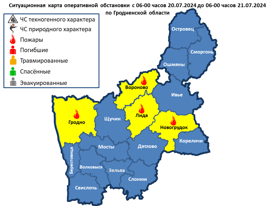 Оперативная информация  с 06-00 часов 20.07.2024 до 06-00 часов 21.07.2024 г.