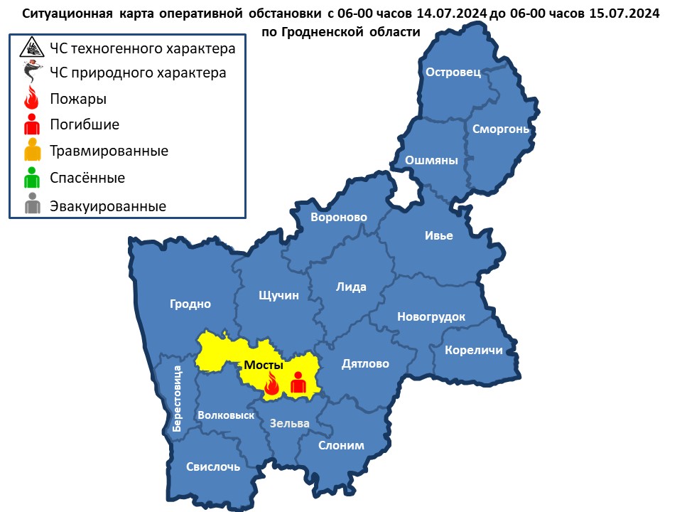 Оперативная информация  с 06-00 часов 14.07.2024 до 06-00 часов 15.07.2024 г.