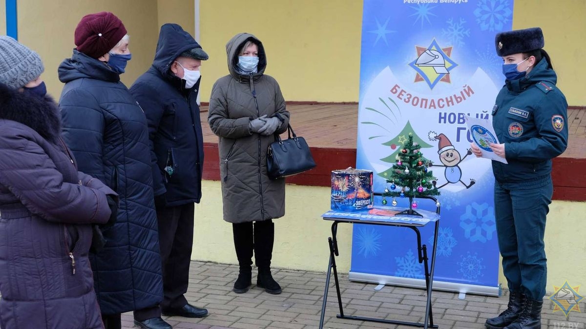 Новое безопасности. Мероприятия МЧС. Безопасно встретить новый год. МЧС новый год. Акция безопасная елка.